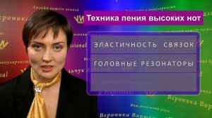 КАК ПЕТЬ ВЫСОКИЕ НОТЫ :: Ariana Grande :: One last time :: Как поставить голос :: Диапазон голоса