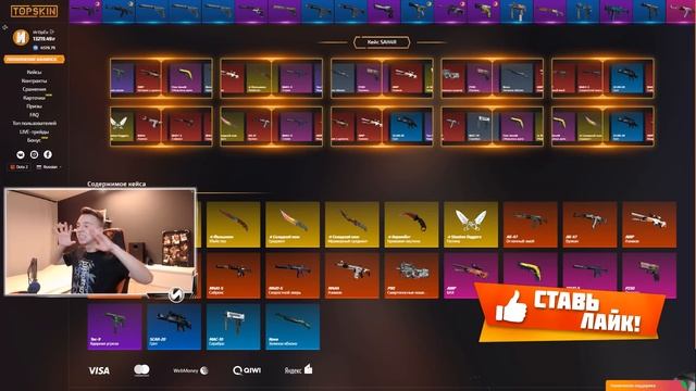 ПРОВЕРКА КЕЙСОВ ЮТУБЕРОВ - BEAV!SE / SAH4R / МЯСНИК ! НЕРЕАЛЬНЫЙ ФАРМ БАЛАНСА ! КАК ВЫБИТЬ НОЖ ? смотреть онлайн