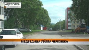 26 NEWS 01
