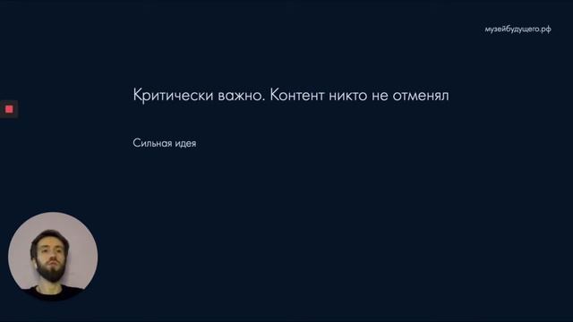 Конструктор сайтов для музеев. Как можно создать выставку на базе конструктора сайтов. смотреть онлайн