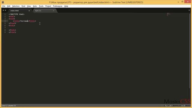 Урок 2 Создаем файлы в Sublime Text 3 смотреть онлайн