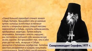 Империя Развал России