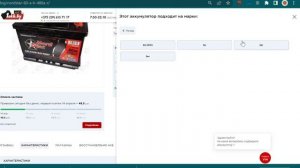 Аккумулятор NORDSTAR (60 A/H), 480A R+. Обзор технических характеристик аккумуляторной батареи