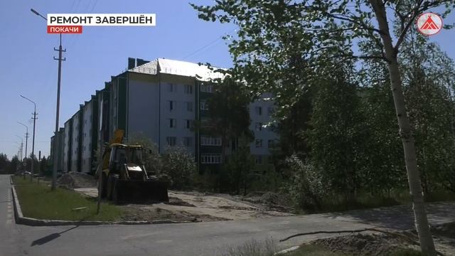 Ремонт тротуаров по улице Ленина завершен смотреть онлайн