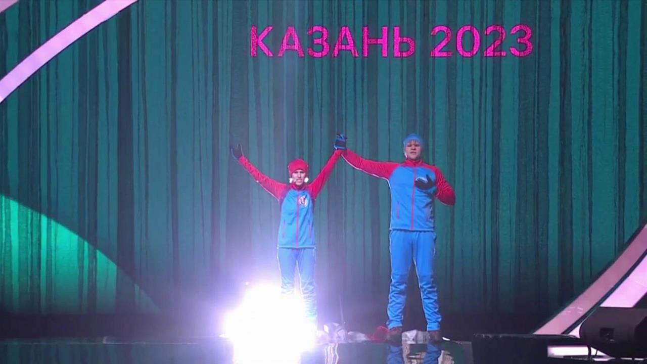 В Казани стартовали Единые игры специальной Олимпиады для спортсменов с особенностями развития