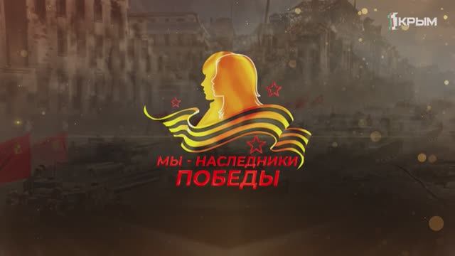 Финал межрегионального творческого конкурса "Мы- наследники Победы!"-2023
