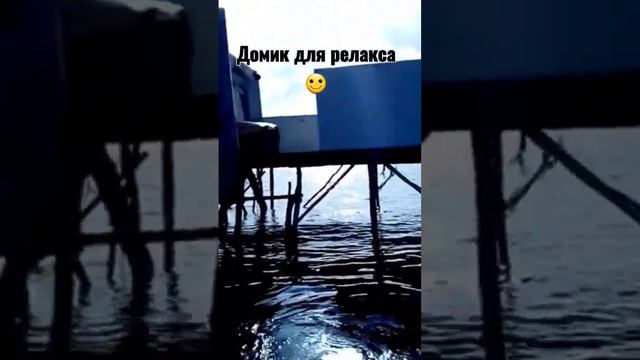 дом для рыбака на воде 🏖Великий луг Запорожье