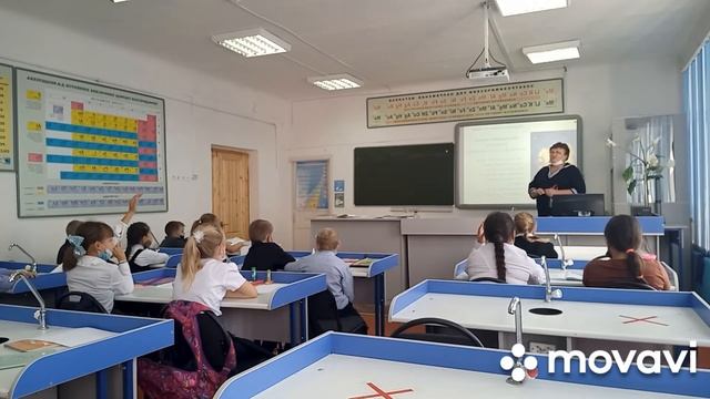 Урок самопознания в 4 классе на тему "Внутренняя красота человека".