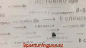 Реле интегральное УАЗ