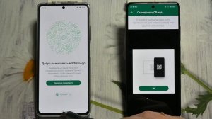 Как пользоваться 1 аккаунтом WhatsApp на 2 разных телефонах. Как сделать 1 вотсап на двух смартфона
