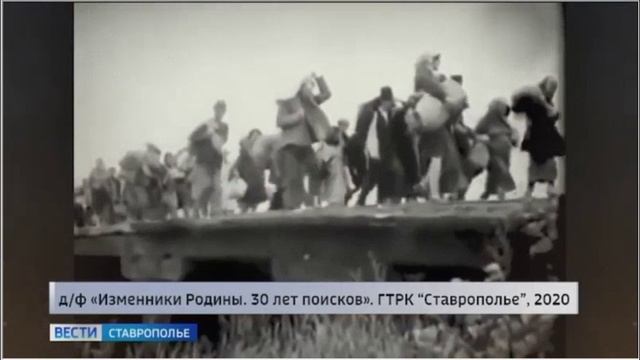 Освобождение Ставрополя от нацистов: как это было