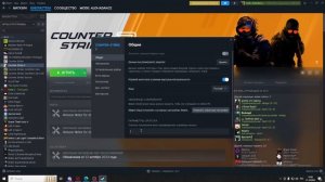 КАК ПОФИКСИТЬ ЧЕРНЫЙ ЭКРАН В CS2?