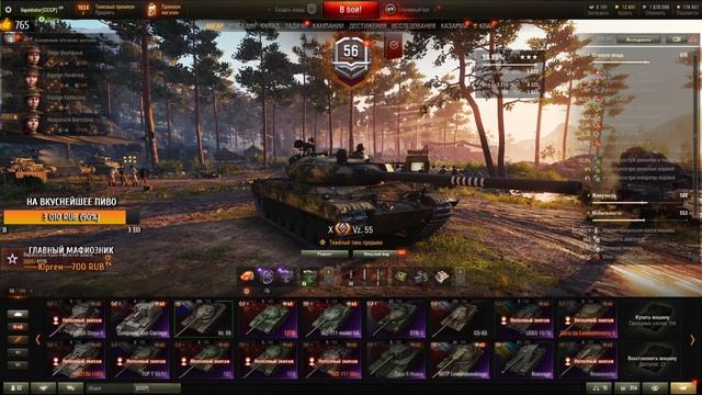 СКРИНИМ МОДЕРНИЗАЦИЮ ОТ ЛИКВИДАТОРА смотреть онлайн