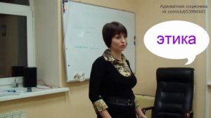 как понять - больше логик или этик? /Адекватная Соционика