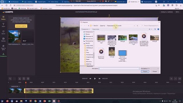 Возможности онлайн видеоредактора 123apps
