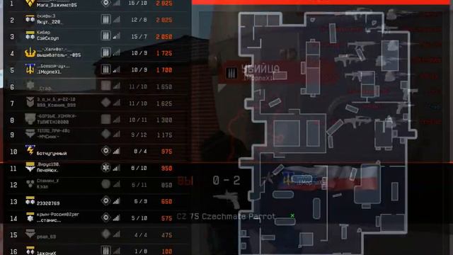 Warface.Мое первое видео и крушитель черепов) смотреть онлайн