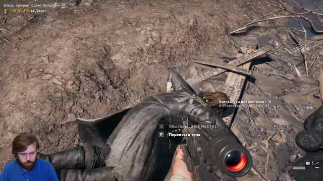 Прохождение Far Cry 5. Эпизод 7: Стрела в колене смотреть онлайн