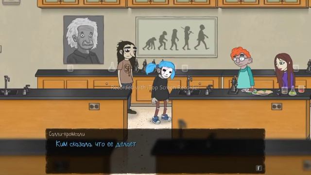 Тайна Колбасы Sally face