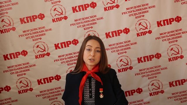 Поздравление с днём Пионерии