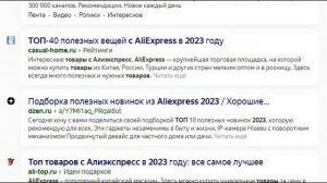 Заработок на Алиэкспресс 2023. Пошаговая инструкция