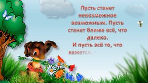 Алина, с днём рождения!