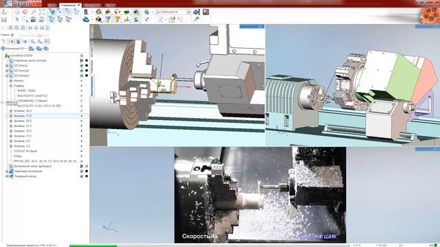 SPRUTCAM   Обработка детали типа КАТУШКА на станке DOOSAN Lynx 220 LMS