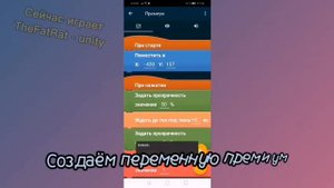 😎КАК сделать ПРЕМИУМ АККАУНТ в ПОКЕТ КОД 🤑