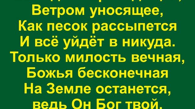 Праздник жатвы наступил смотреть онлайн