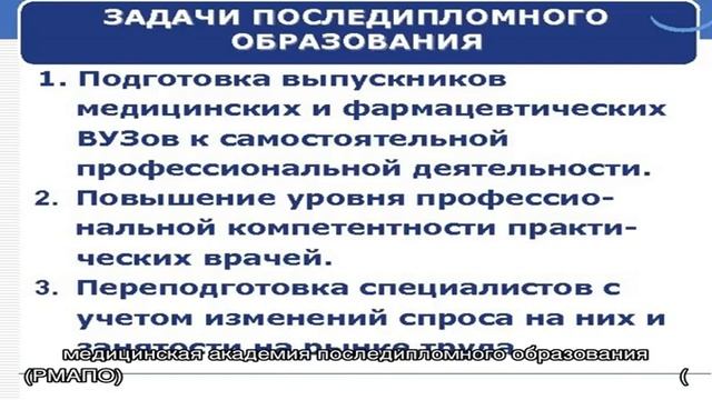 Детский лор Абрамишвили Елена Евгеньевна