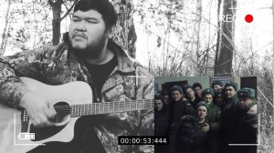 Домой домой - армейская песня под гитару