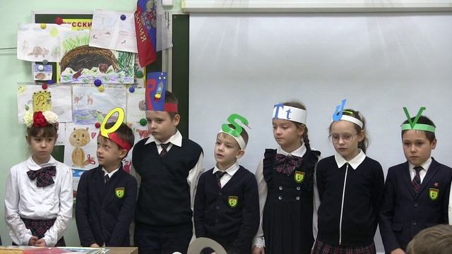 Праздник алфавита 2 "В" класс 2022 смотреть онлайн