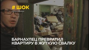 Тараканы и мусор: жители дома пожаловались на соседа, который устроил в квартире помойку