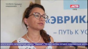 «Наш день»: 3 августа 2020