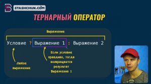 JavaScript - Полный Курс JavaScript Для Начинающих [11 ЧАСОВ] Часть 2