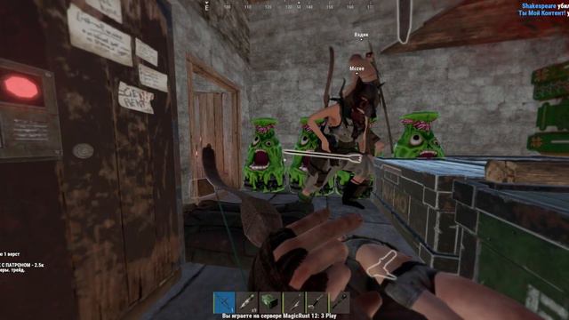 ВОВРЕМЯ ПОДОСПЕЛ В RUST/РАСТ смотреть онлайн