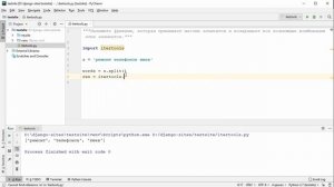 Все комбинации элементов массива с Python. Модуль Itertools