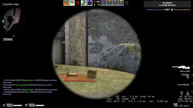 ?СТРИМ CS GO? смотреть онлайн