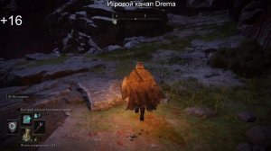 ГАЙД ЛУЧШЕЕ МЕСТО ДЛЯ ФАРМА в Elden Ring