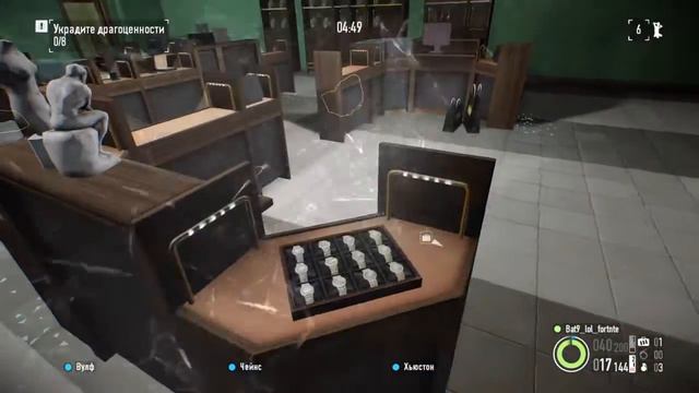 Payday 2 магазин бриллиантов по стелсу уровене сложность хаос смотреть онлайн