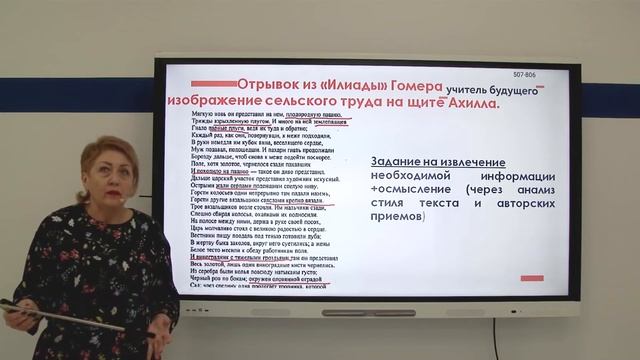 Читательская грамотность как элемент функциональной грамотности. Читательские действия