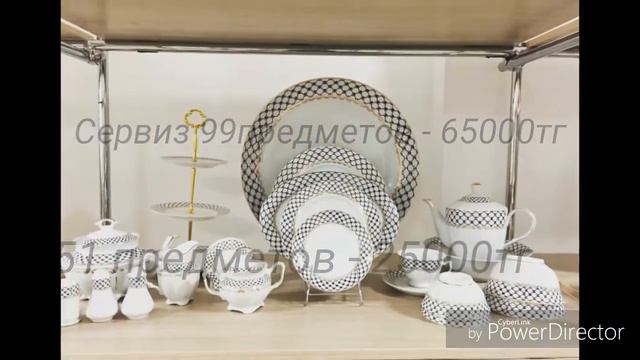 Посуда для дома и ресторанов Domino home