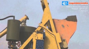 Рифей Бетон 25 от завода Стройтехника