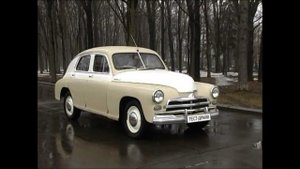 Тест-драйв ГАЗ М20 "Победа"
