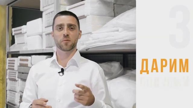 Матрасы Sonata смотреть онлайн