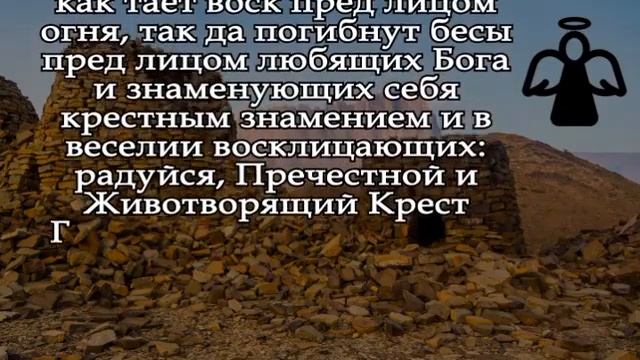 † ЧЁРНАЯ ПОЛОСА ЗАКОНЧИТСЯ СЕГОДНЯ! Просто ПОПРОСИ У ГОСПОДА от Всего Своего Чистого Сердца