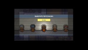 КАК ИГРАТЬ ESCAPISTS 2 НА РАЗДЕЛЁННОМ ЭКРАНЕ