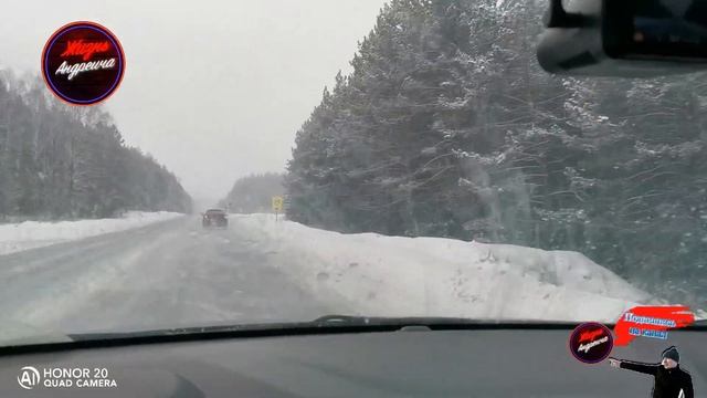 Поехал в город Трёхгорный с Машенькой.