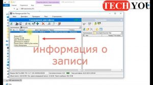 Recmanager Edic mini tiny, обзор подключения диктофонов Edic mini к ПК
