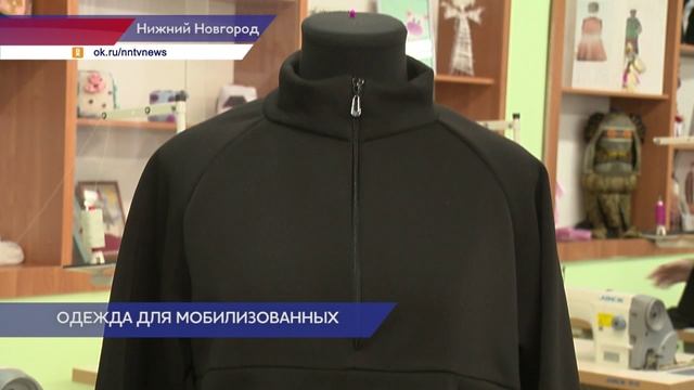 Нижегородские студенты шьют тёплые вещи для мобилизованных в рамках акции «Мы рядом»