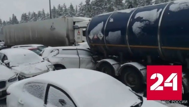 В Сети появилось видео начала массовой аварии на трассе М-11 - Россия 24 